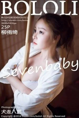 柳侑绮化身剑道美少女性感白色内衣爆乳绝美写真
