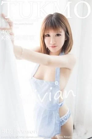 美女主播之应冬日栅栏里的阳光美少女清新迷人写真