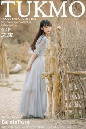 绵绵居家吊带背心牛仔短裤秀完美身材清爽迷人写真