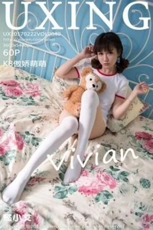 K8傲娇萌萌Vivian居家大床上体操服可爱萌动写真