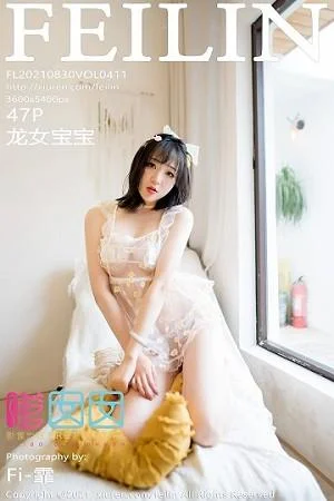 龙女宝宝私房床上轻透迷人服饰透视秀火辣身材绝美写真