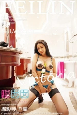 果儿Victoria居家私房全裸上身露傲人豪乳绝美写真