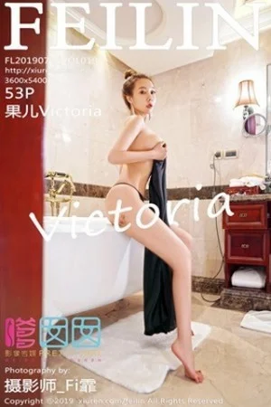 御姐果儿Victoria私房浴缸里大尺度全裸泡泡浴惹火绝美写真