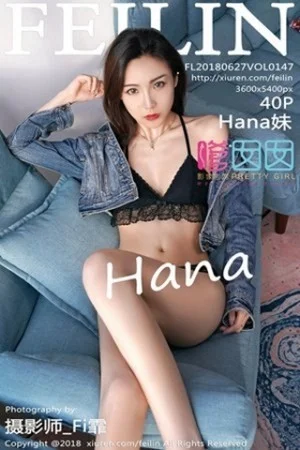 美女主播Hana妹半脱牛仔衣性感黑色蕾丝内衣绝美写真