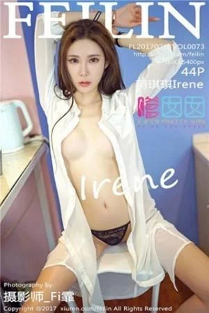 性感萌琪琪Irene居家粉红睡衣秀完美胸型诱人胴体写真