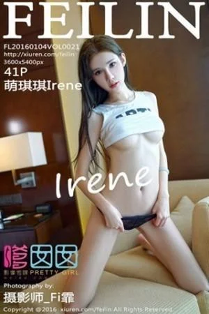 萌琪琪Irene居家脱连身裙秀性感美胸白嫩迷人写真
