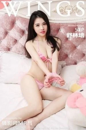 舒林培居家粉红内衣秀美胸丁字裤美臀绝美写真