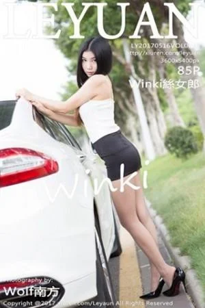 Winki丝女郎短旗袍+黑短裙黑丝袜系列美腿性感写真