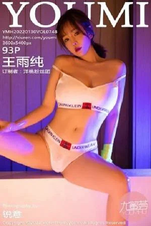 王雨纯三亚旅拍角色扮演性感拳击手运动内衣丰满绝美写真