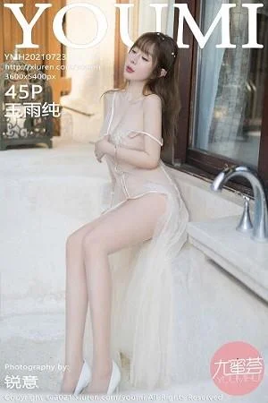 王雨纯西双版纳旅拍薄透服饰配无内肉丝秀豪乳绝美写真