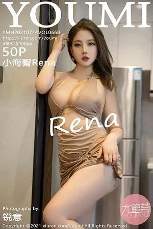 小海臀Rena私房性感开胸连身裙半撩露浑圆翘臀绝美写真