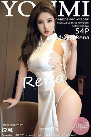 小海臀Rena私房半撩韵味旗袍露丁字裤秀翘臀绝美写真