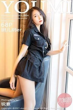玥儿玥er厦门旅拍独特魅力制服配朦胧丝袜撩人绝美写真