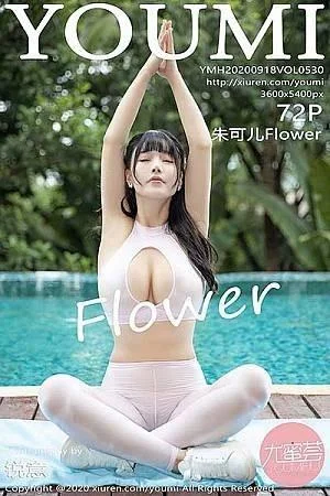 朱可儿Flower西双版纳旅拍粉色瑜伽服秀惹火身材绝美写真
