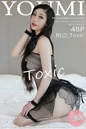 妲己Toxic三亚旅拍黑色缕空内衣露豪乳翘臀极致绝美写真