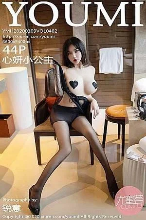心妍小公主黑色薄纱情趣内衣露豪乳黑桃遮点极致绝美写真