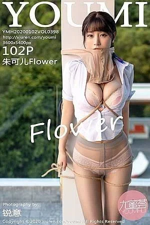 朱可儿Flower普吉岛旅拍室外故事剧情+捆绑主题绝美写真