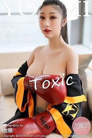 魅惑妲己_Toxic私房真空拳击手露豪乳遮点极致绝美写真