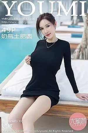 奶瓶土肥圆巴厘岛旅拍黑色露背连身裙妩媚绝美写真