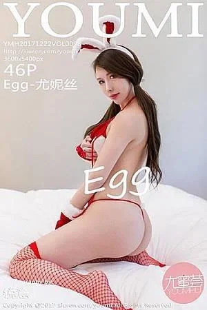 Egg-尤妮丝红网丝袜圣诞女郎全裸上身美乳绝美写真