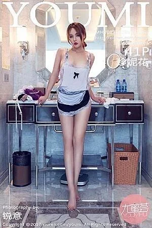 珍妮花居家女仆装大尺度无内秀豪乳翘臀惹火绝美写真