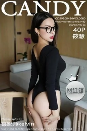 筱慧眼镜OL私房黑色高叉连体内衣秀翘臀绝美写真