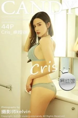 Cris_卓娅祺私房浴缸里性感内衣秀完美身材极致魅惑写真