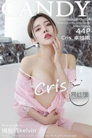 Cris_卓娅祺真空连身裙配白色蕾丝袜秀美乳撩人绝美写真