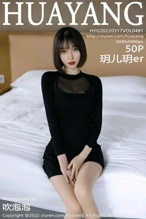 玥儿玥er私房黑色超短连衣裙配开档肉丝完美绝美写真