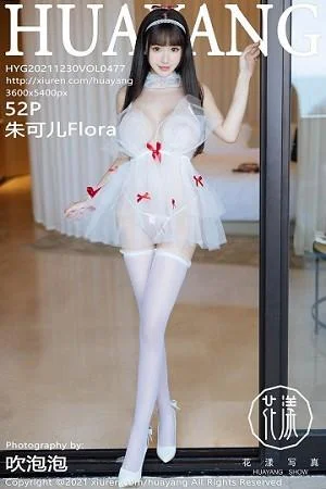 朱可儿Flower三亚旅拍浴室轻透薄纱配白丝袜火辣绝美写真
