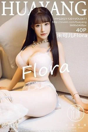 朱可儿Flower成都旅拍脱连身裙露内衣秀丰满身材绝美写真