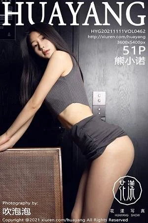 熊小诺成都旅拍脱短裙露无内黑丝裤袜秀翘臀屁沟绝美写真