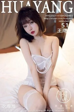 王雨纯成都旅拍白色优雅蕾丝服饰透视秀丰满身材绝美写真