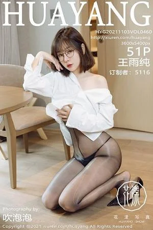 王雨纯成都旅拍纯欲风格脱白衬衫露连体开档黑丝绝美写真