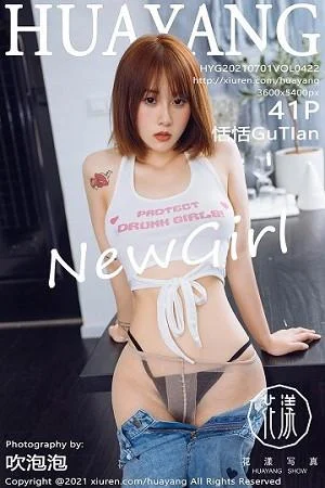 恬恬GuTIan脱牛仔裤露肉丝裤袜秀丁字裤撩人绝美写真