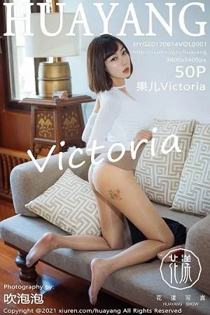性感美女果儿西双版纳旅拍半脱露肉丝裤袜秀翘臀绝美写真