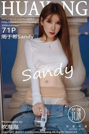 周于希Sandy厦门旅拍薄透白色T真空激凸撩人绝美写真