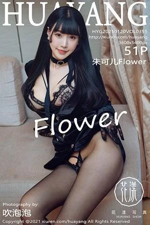 朱可儿Flower厦门旅拍私房黑色蕾丝情趣内衣惹火绝美写真