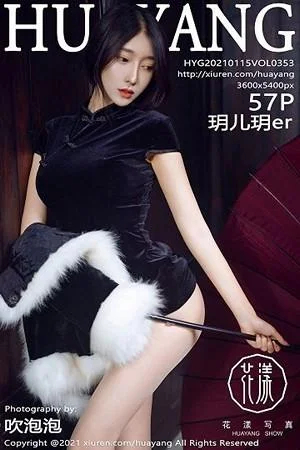 玥儿玥er杭州旅拍古韵典雅旗袍配肉丝裤袜绝美写真