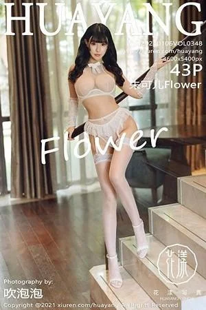 朱可儿西双版纳旅拍白色镂空薄透内衣秀火辣身材绝美写真