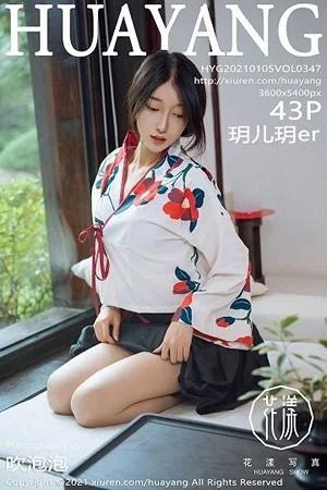 玥儿玥er杭州旅拍古典和服下超薄肉丝裤袜秀翘臀绝美写真