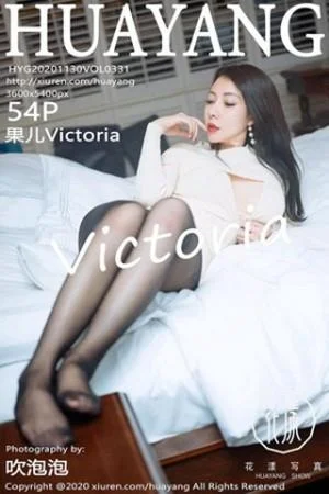 果儿Victoria杭州旅拍私房深V毛衣配无内黑丝裤袜绝美写真