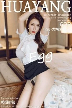 Egg-尤妮丝西双版纳旅拍白衬衫OL主题开档肉丝裤袜绝美写真