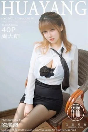 周大萌杭州旅拍职场秘书0L主题超薄黑丝裤袜迷人绝美写真