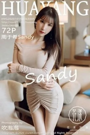 周于希Sandy西双版纳旅拍米色连身裙秀完美身材绝美写真