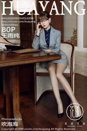 王雨纯西双版纳旅拍性感职场制服系列完美绝美写真