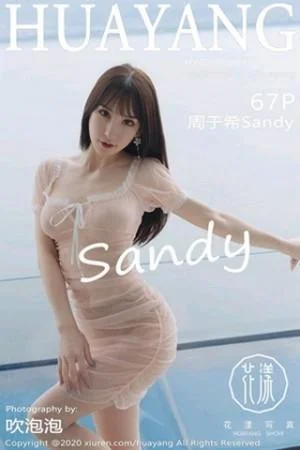 周于希Sandy云南旅拍性感粉色薄纱内衣秀完美身材绝美写真