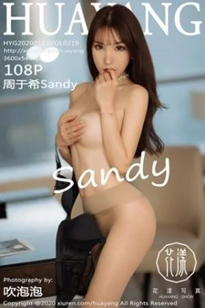周于希Sandy职业OL装全脱露傲人豪乳两手遮点绝美写真