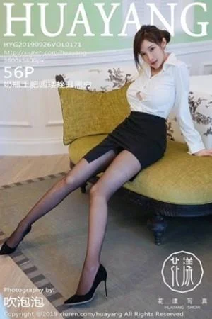 奶瓶土肥圆富国岛旅拍私房白衬衣配无内黑丝裤袜绝美写真