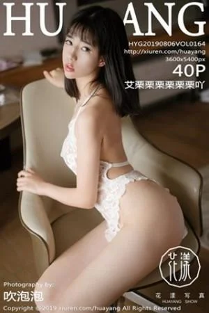 艾栗栗私房白色蕾丝高叉连体衣缕空秀火辣身材极致绝美写真